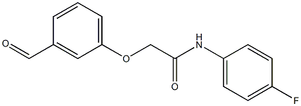 N-(4-fluorophenyl)-2-(3-formylphenoxy)acetamide 结构式