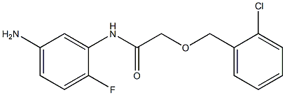 N-(5-amino-2-fluorophenyl)-2-[(2-chlorophenyl)methoxy]acetamide 结构式