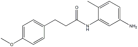 N-(5-amino-2-methylphenyl)-3-(4-methoxyphenyl)propanamide 结构式