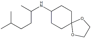 N-(5-methylhexan-2-yl)-1,4-dioxaspiro[4.5]decan-8-amine 结构式