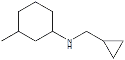 N-(cyclopropylmethyl)-3-methylcyclohexan-1-amine 结构式