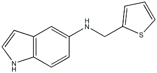 N-(thiophen-2-ylmethyl)-1H-indol-5-amine 结构式