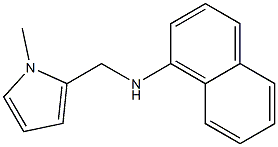 N-[(1-methyl-1H-pyrrol-2-yl)methyl]naphthalen-1-amine 结构式