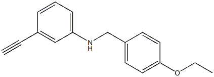 N-[(4-ethoxyphenyl)methyl]-3-ethynylaniline 结构式