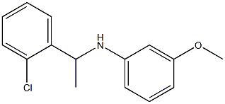 N-[1-(2-chlorophenyl)ethyl]-3-methoxyaniline 结构式