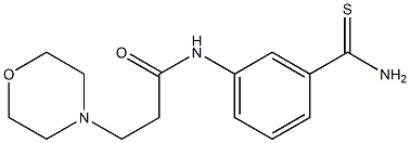 N-[3-(aminocarbonothioyl)phenyl]-3-morpholin-4-ylpropanamide 结构式