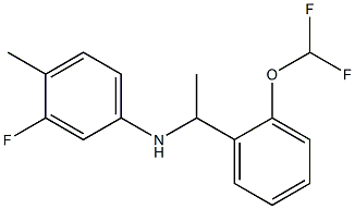 N-{1-[2-(difluoromethoxy)phenyl]ethyl}-3-fluoro-4-methylaniline 结构式