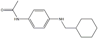 N-{4-[(cyclohexylmethyl)amino]phenyl}acetamide 结构式