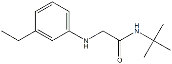 N-tert-butyl-2-[(3-ethylphenyl)amino]acetamide 结构式