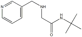 N-tert-butyl-2-[(pyridin-3-ylmethyl)amino]acetamide 结构式