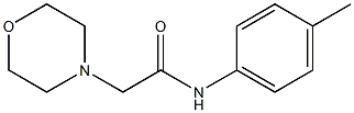 N-(4-methylphenyl)-2-morpholin-4-ylacetamide 结构式