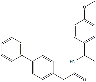 2-[1,1'-biphenyl]-4-yl-N-[1-(4-methoxyphenyl)ethyl]acetamide 结构式