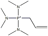 allyl[tris(dimethylamino)]phosphonium 结构式