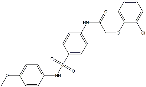 2-(2-chlorophenoxy)-N-{4-[(4-methoxyanilino)sulfonyl]phenyl}acetamide 结构式