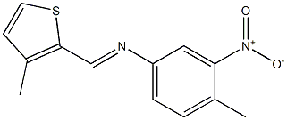 N-(4-methyl-3-nitrophenyl)-N-[(E)-(3-methyl-2-thienyl)methylidene]amine 结构式