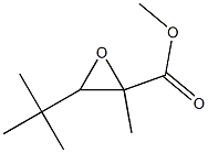3-tert-Butyl-2-methyloxirane-2-carboxylic acid methyl ester 结构式