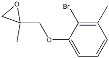 2-Bromo-3-methylphenyl 2-methylglycidyl ether 结构式