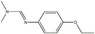 N,N-Dimethyl-N'-(4-ethoxyphenyl)formamidine 结构式