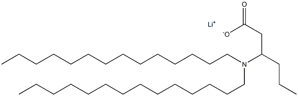 3-(Ditetradecylamino)hexanoic acid lithium salt 结构式