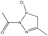 2-Acetyl-3-chloro-3,4-dihydro-5-methyl-2H-1,2,3-diazaphosphole 结构式