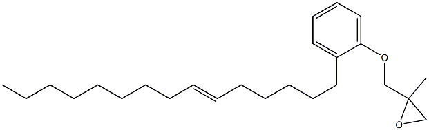 2-(6-Pentadecenyl)phenyl 2-methylglycidyl ether 结构式