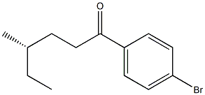 [S,(+)]-1-(4-Bromophenyl)-4-methyl-1-hexanone 结构式