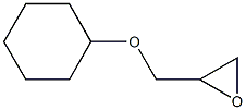 环己基缩水甘油酯醚 结构式