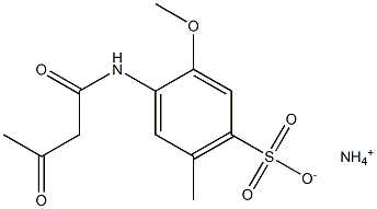 3-乙酰乙酰氨基-4-甲氧基甲苯-6-磺酸铵盐 结构式