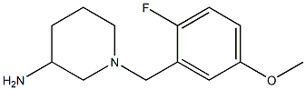 1-(2-fluoro-5-methoxybenzyl)piperidin-3-amine 结构式