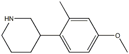 3-(4-methoxy-2-methylphenyl)piperidine 结构式