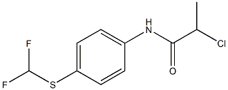 2-CHLORO-N-{4-[(DIFLUOROMETHYL)THIO]PHENYL}PROPANAMIDE 结构式