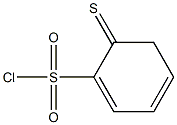 2-THIOPHENSULPHONYL CHLORIDE 结构式