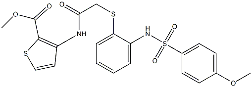 methyl 3-({2-[(2-{[(4-methoxyphenyl)sulfonyl]amino}phenyl)sulfanyl]acetyl}amino)-2-thiophenecarboxylate 结构式
