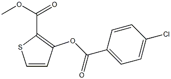 methyl 3-[(4-chlorobenzoyl)oxy]thiophene-2-carboxylate 结构式