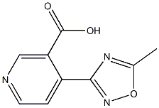 4-(5-methyl-1,2,4-oxadiazol-3-yl)nicotinic acid 结构式