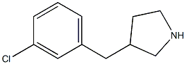 3-(3-chlorobenzyl)pyrrolidine 结构式