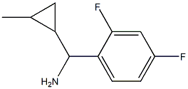 (2,4-difluorophenyl)(2-methylcyclopropyl)methanamine 结构式