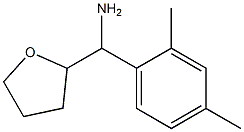 (2,4-dimethylphenyl)(oxolan-2-yl)methanamine 结构式