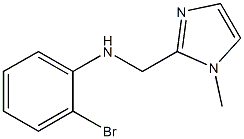 (2-bromophenyl)(1-methyl-1H-imidazol-2-yl)methylamine 结构式