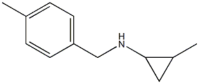 (2-methylcyclopropyl)(4-methylphenyl)methylamine 结构式