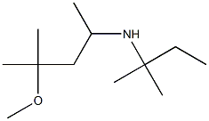 (4-methoxy-4-methylpentan-2-yl)(2-methylbutan-2-yl)amine 结构式
