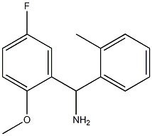 (5-fluoro-2-methoxyphenyl)(2-methylphenyl)methanamine 结构式