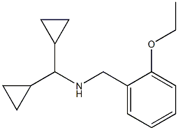 (dicyclopropylmethyl)[(2-ethoxyphenyl)methyl]amine 结构式