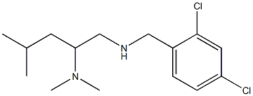 [(2,4-dichlorophenyl)methyl][2-(dimethylamino)-4-methylpentyl]amine 结构式