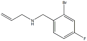 [(2-bromo-4-fluorophenyl)methyl](prop-2-en-1-yl)amine 结构式