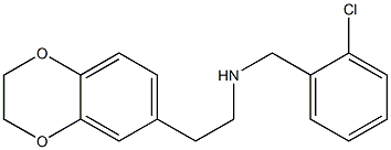 [(2-chlorophenyl)methyl][2-(2,3-dihydro-1,4-benzodioxin-6-yl)ethyl]amine 结构式