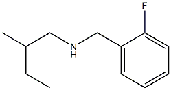 [(2-fluorophenyl)methyl](2-methylbutyl)amine 结构式