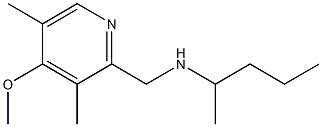 [(4-methoxy-3,5-dimethylpyridin-2-yl)methyl](pentan-2-yl)amine 结构式