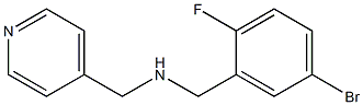 [(5-bromo-2-fluorophenyl)methyl](pyridin-4-ylmethyl)amine 结构式