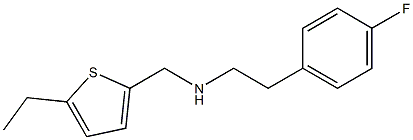 [(5-ethylthiophen-2-yl)methyl][2-(4-fluorophenyl)ethyl]amine 结构式